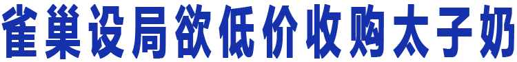 ȸ����ֵͼ��չ�̫���� ר�Һ�