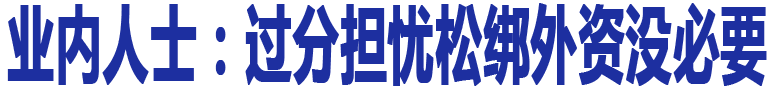 ҵ����ʿ��Ϊ�����ֵ����ɰ�����û��Ҫ