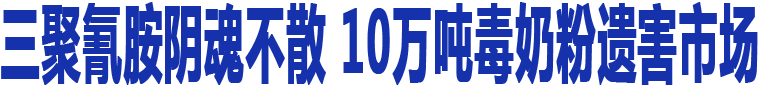�����谷���겻ɢ 10���