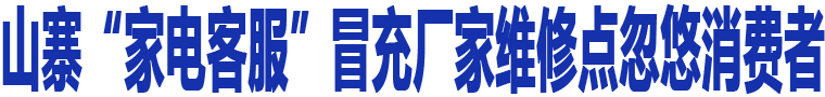 ɽկ���ҵ�ͷ���ð�䳧��