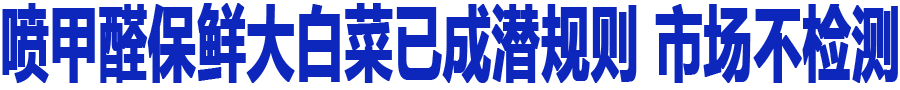 ���ȩ���ʴ�ײ��ѳ�Ǳ��