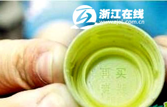 “再来一瓶”成再买一瓶 山寨绿茶让人哭